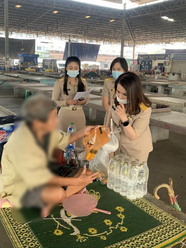 ข่าวสารกองสวัสดิการสังคม