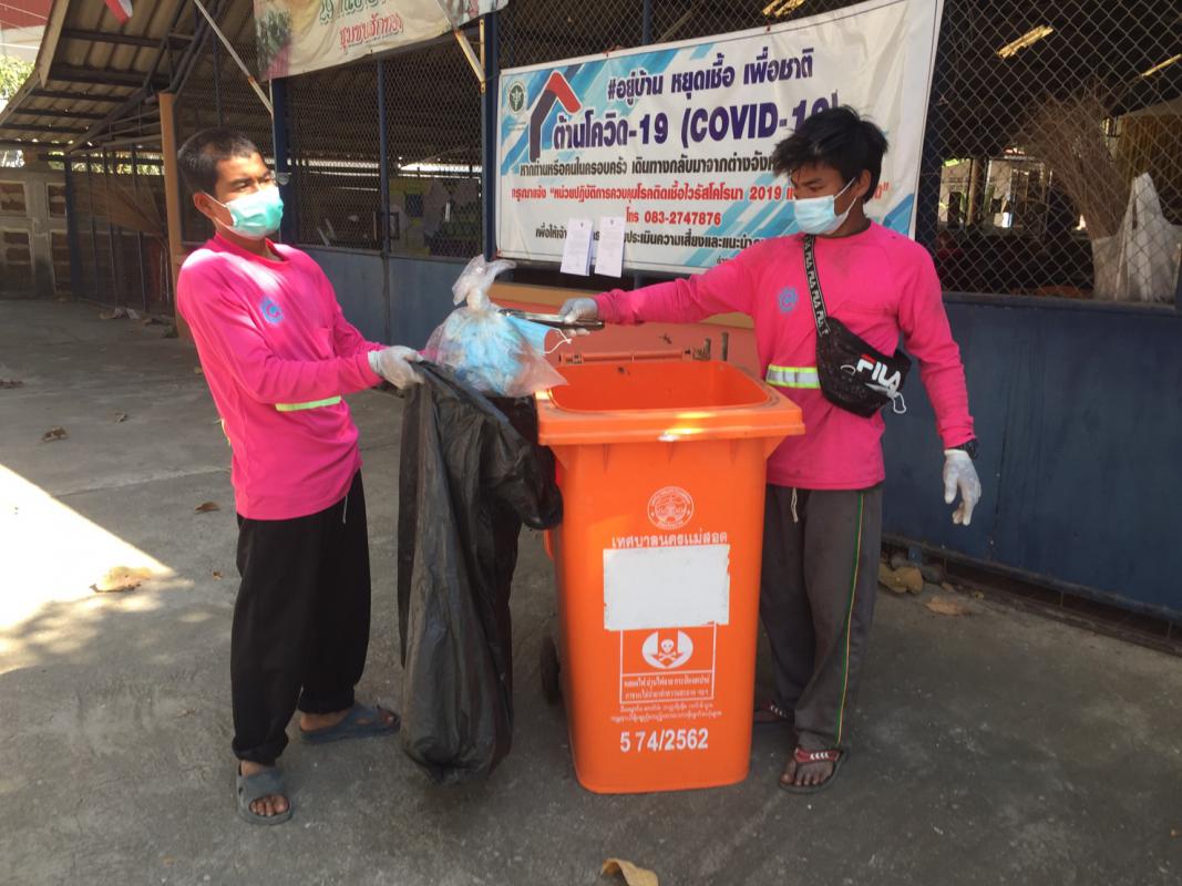 ข่าวกิจกรรม