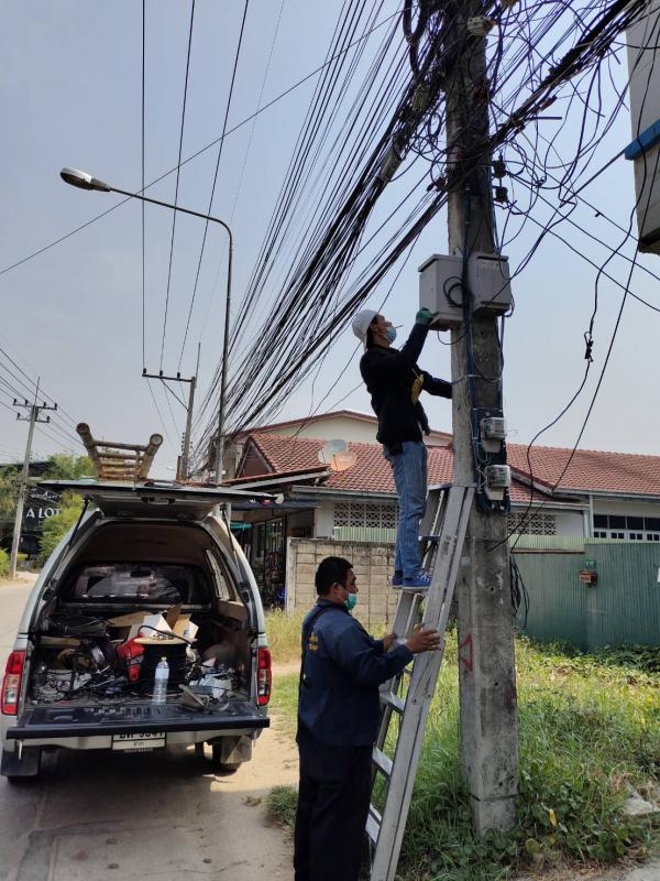 ข่าว/กิจกรรม