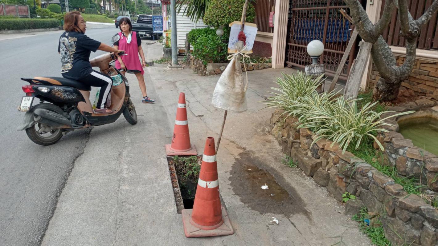 - กิจกรรมงานบำรุงรักษาและซ่อมแซม