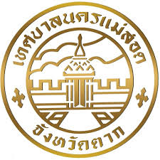 ข่าวประชาสัมพันธ์