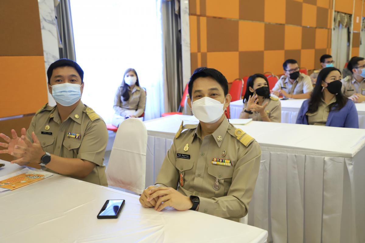 ข่าว/กิจกรรม