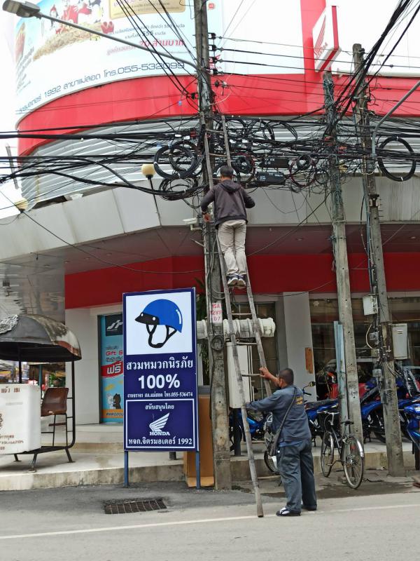 ข่าว/กิจกรรม