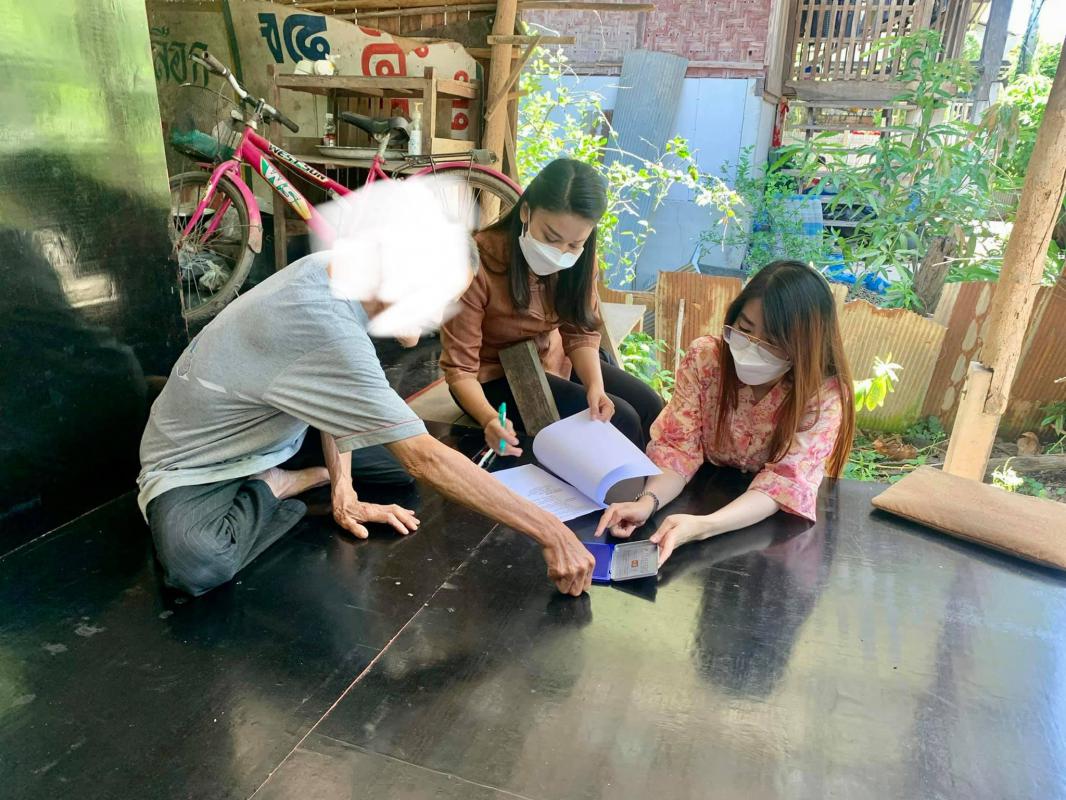 ข่าวสารกองสวัสดิการสังคม