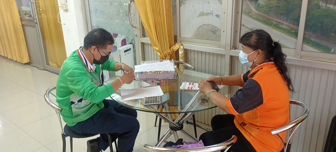 ข่าวสารกองสวัสดิการสังคม