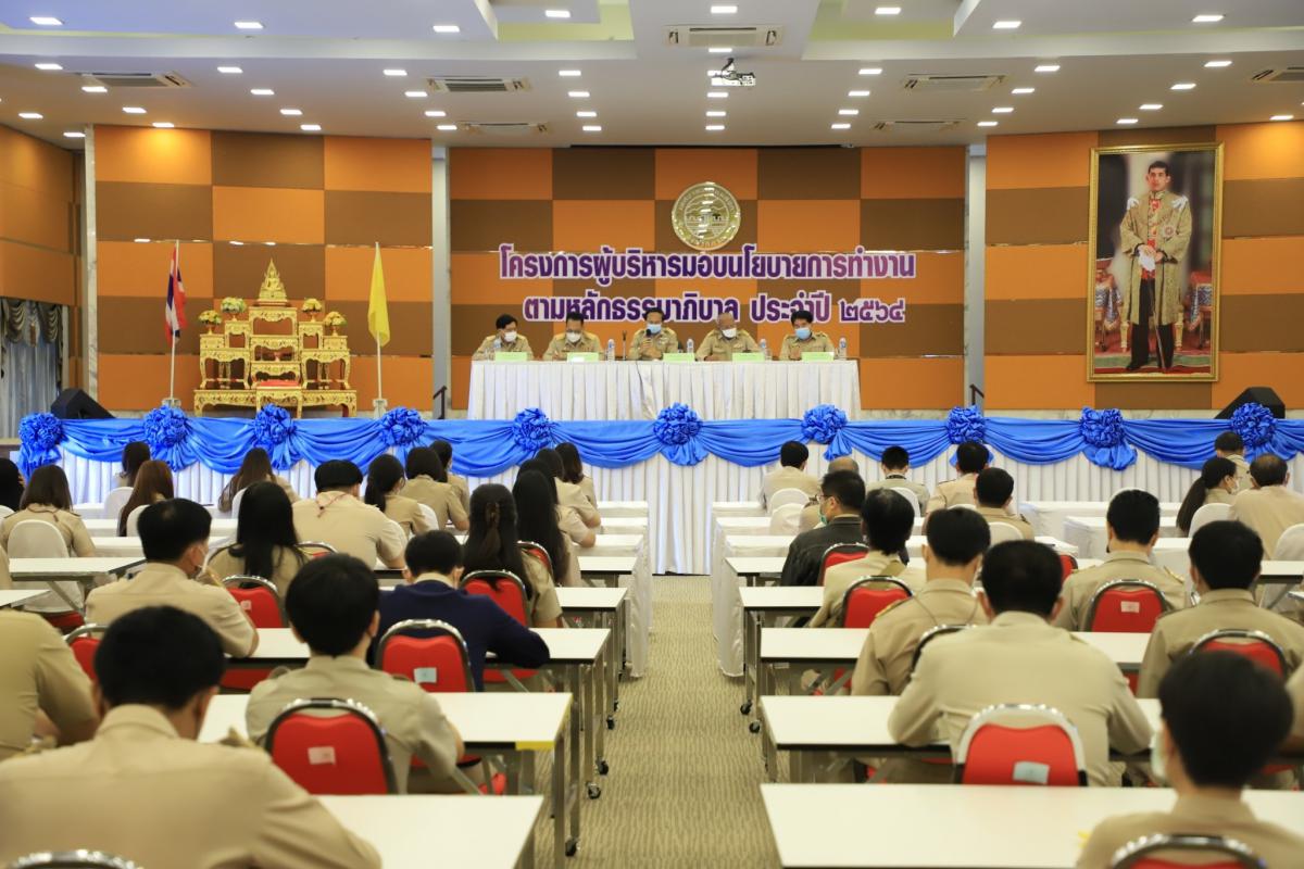 กิจกรรม/โครงการ/ผลงาน