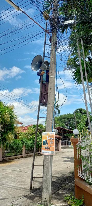 ข่าว/กิจกรรม