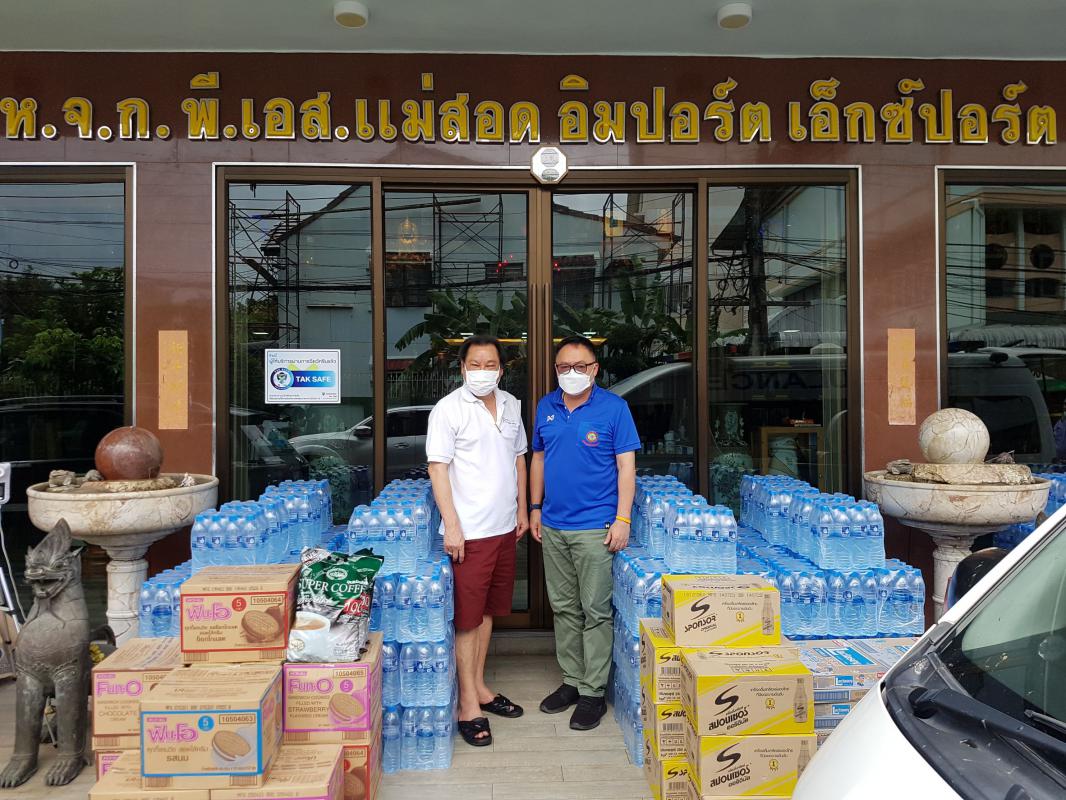 ข่าว - กิจกรรม