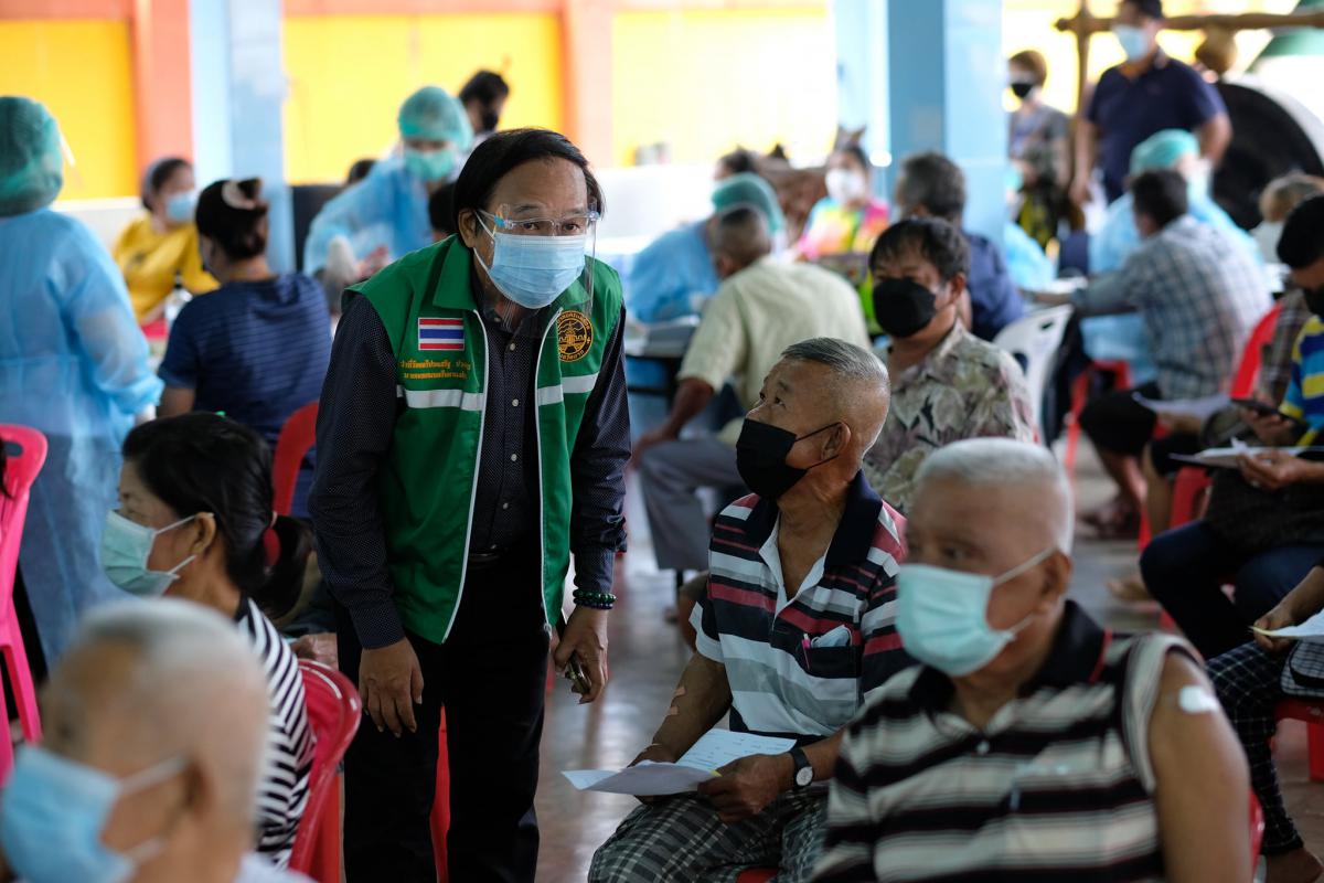 ข่าว - กิจกรรม