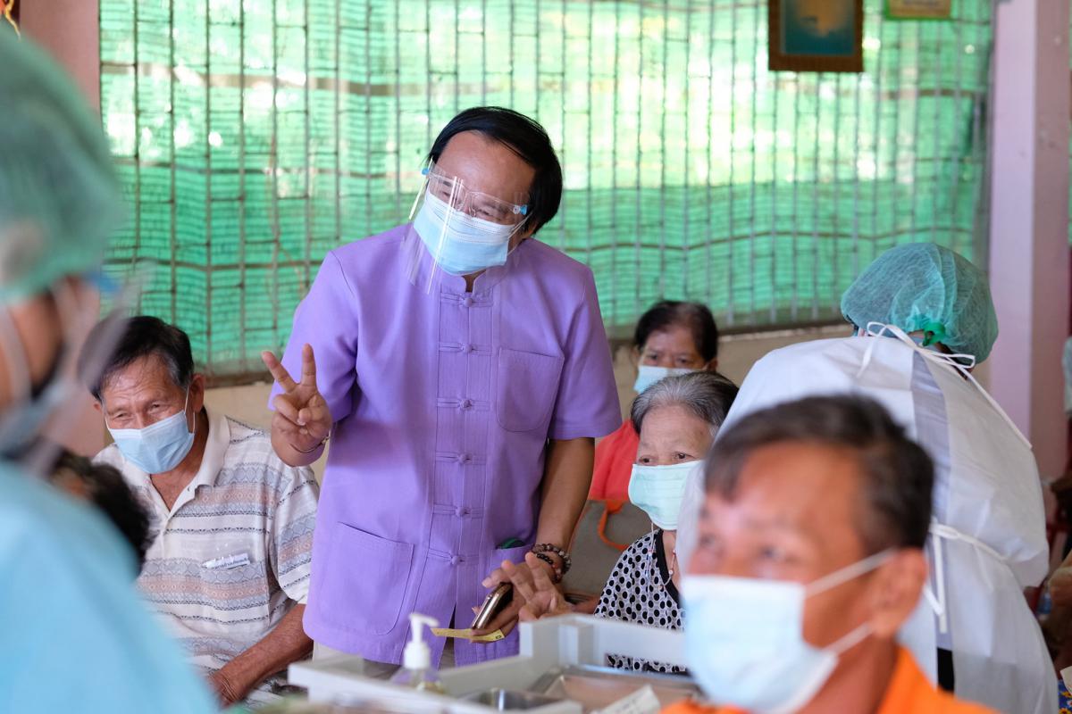 ข่าว - กิจกรรม