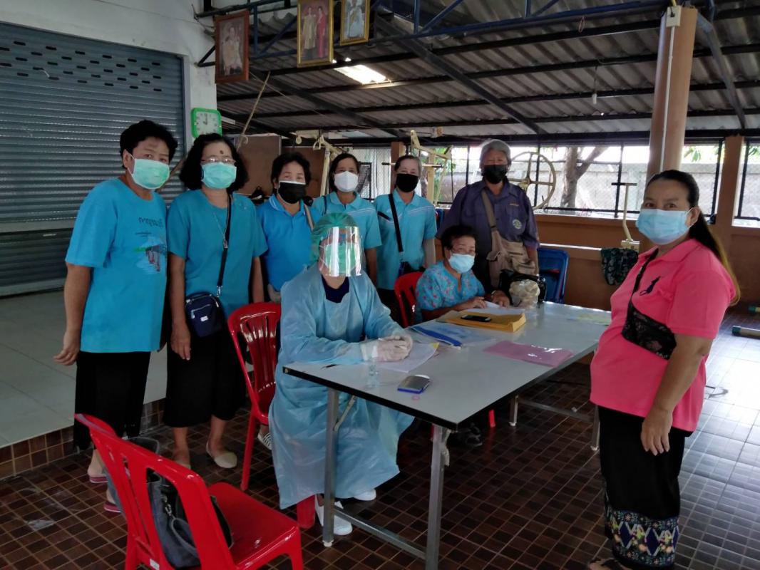 ข่าวสารกองสวัสดิการสังคม