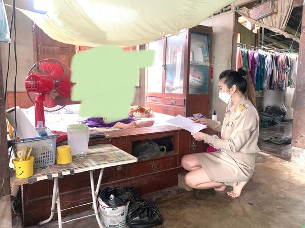 ข่าวสารกองสวัสดิการสังคม