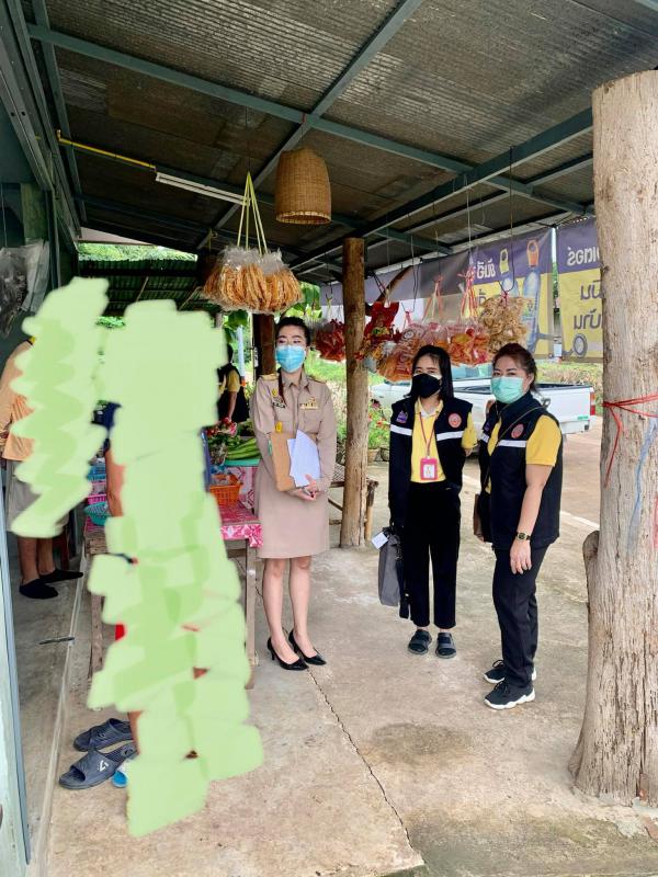 ข่าวสารกองสวัสดิการสังคม