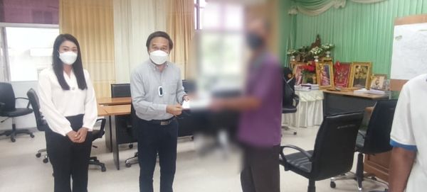 ข่าวสารกองสวัสดิการสังคม