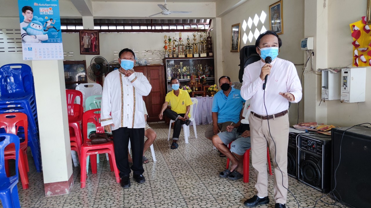 ข่าวสารกองสวัสดิการสังคม