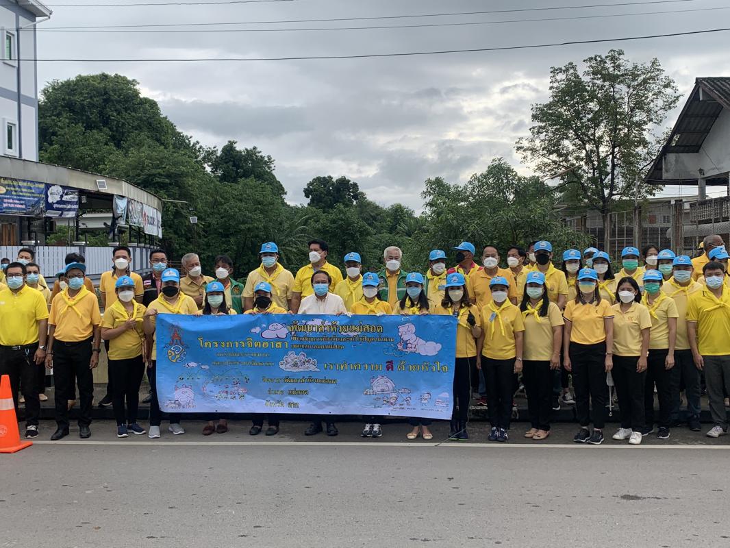 ข่าวสารกองสวัสดิการสังคม