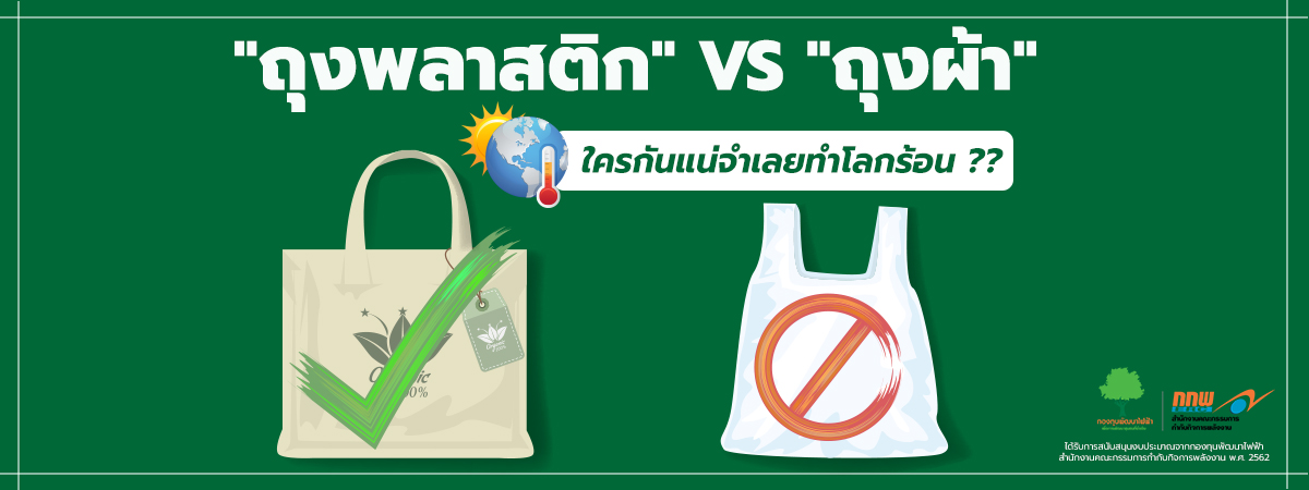 สาระน่ารู้ 