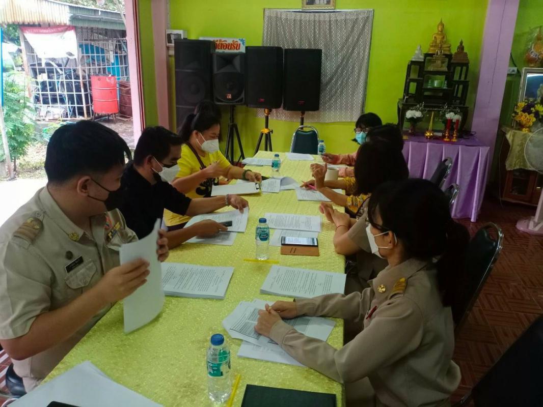 ข่าวสารกองสวัสดิการสังคม