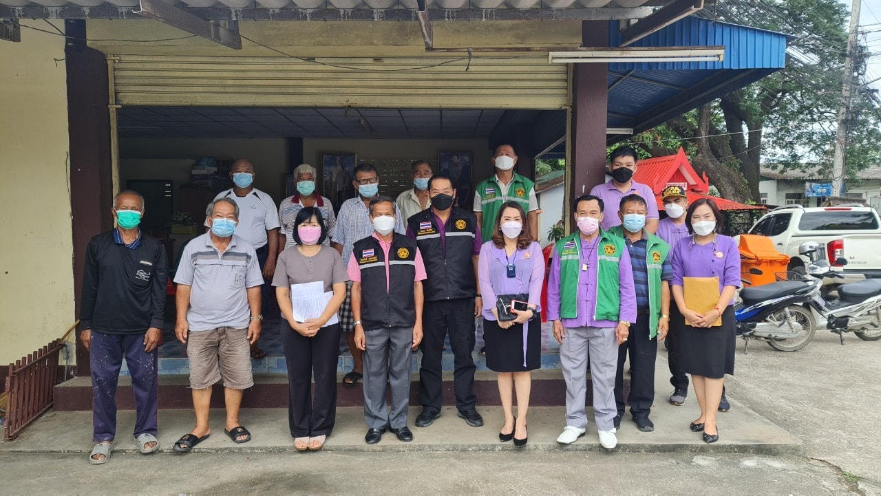 ข่าวสารกองสวัสดิการสังคม