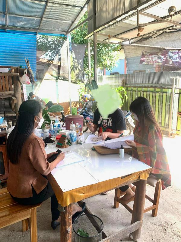 ข่าวสารกองสวัสดิการสังคม