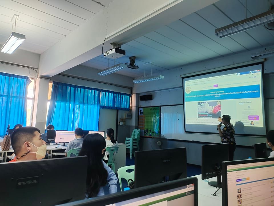 ข่าวกิจกรรม