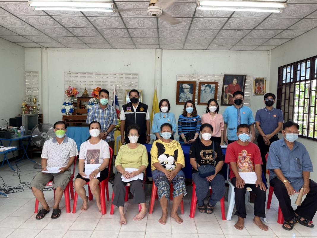 ข่าวสารกองสวัสดิการสังคม