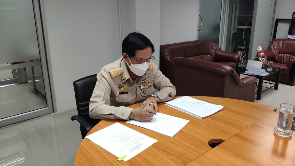 ข่าวประชาสัมพันธ์กองการศึกษา