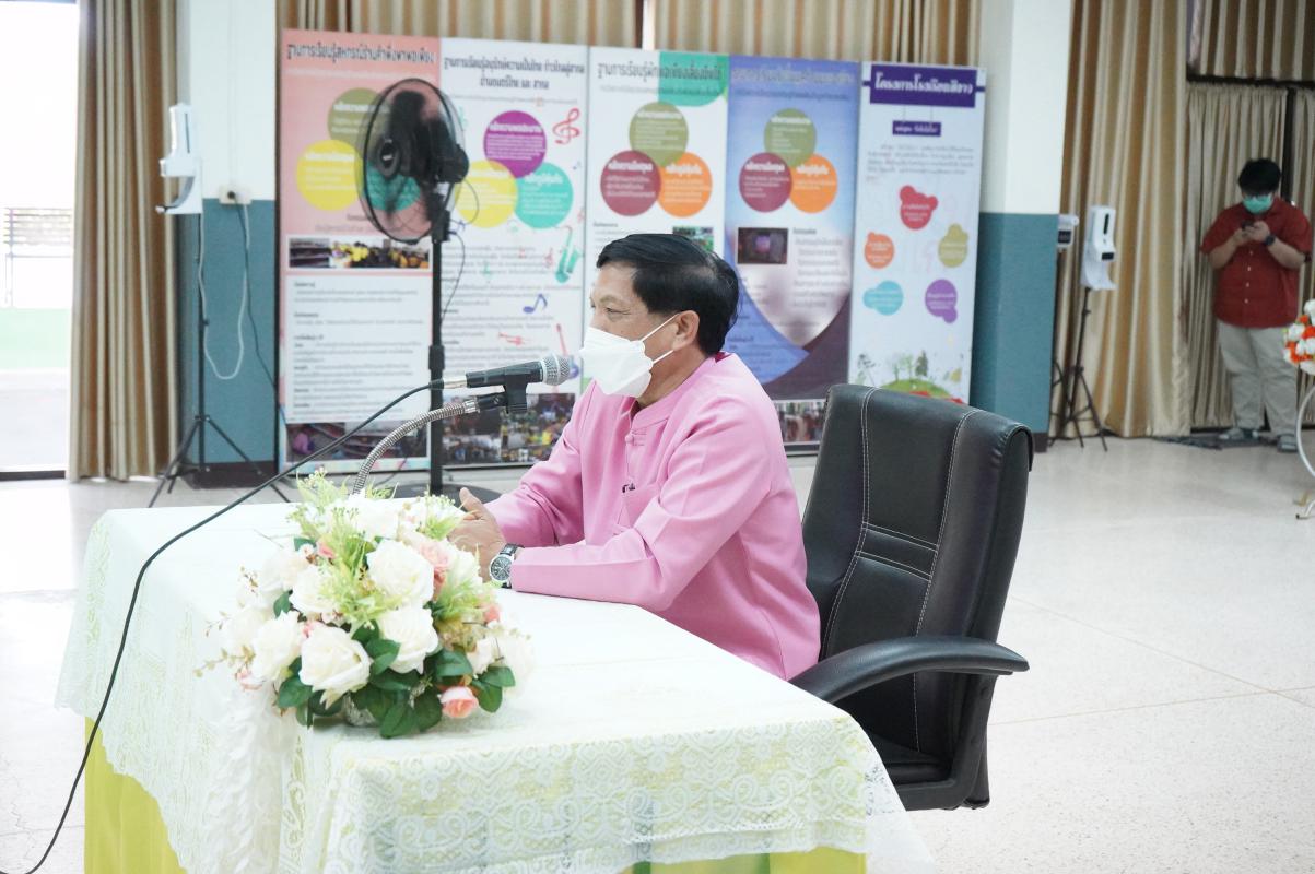 ข่าวประชาสัมพันธ์กองการศึกษา