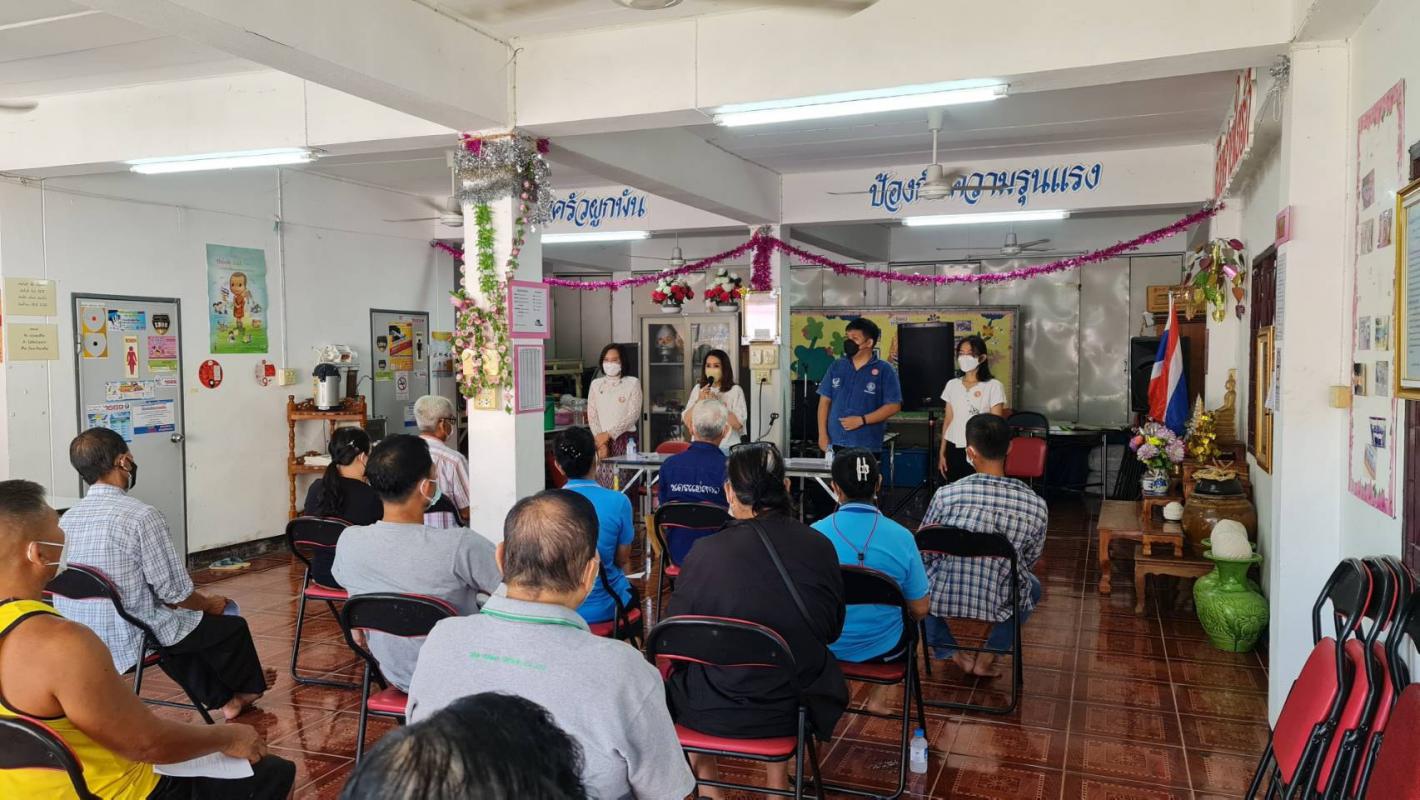 ข่าวสารกองสวัสดิการสังคม