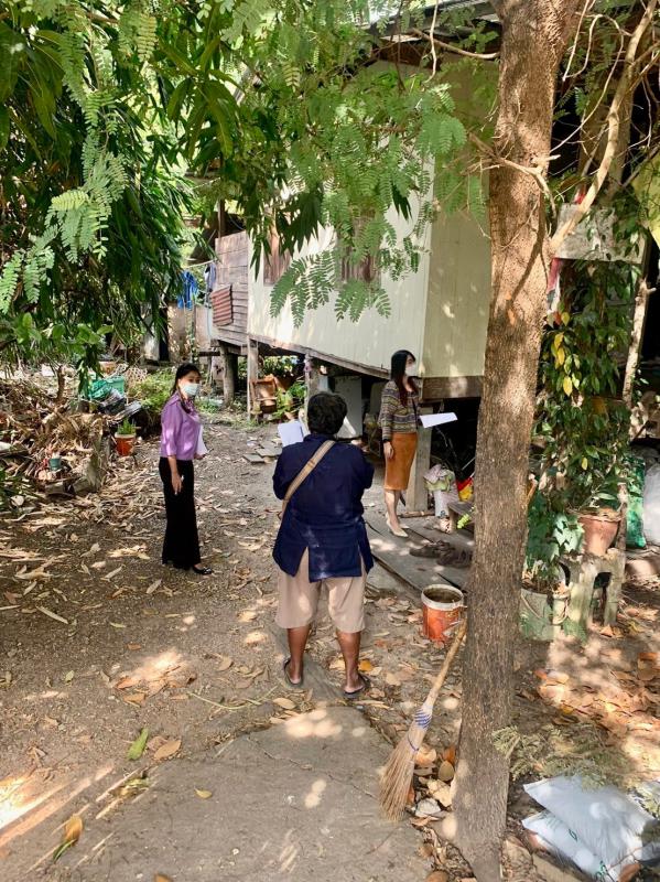 ข่าวสารกองสวัสดิการสังคม