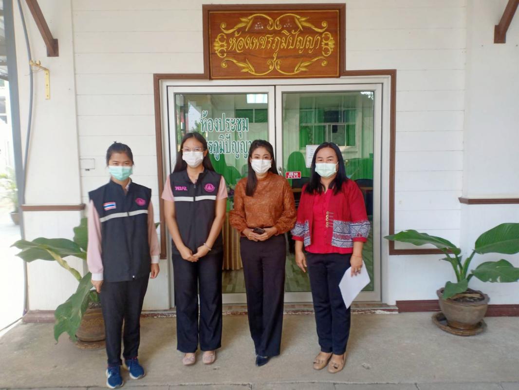 ข่าวสารกองสวัสดิการสังคม