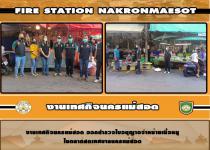 งานเทศกิจนครแม่สอด ออกสำรวจใบอนุญาตจำหน่ายเนื้อในตลาดสดเทศบาลนครแม่สอด