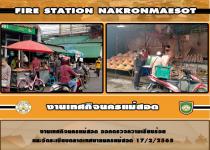 งานเทศกิจนครแม่สอด ออกตรวจความเรียบร้อยและจัดระเบียบตลาดเทศบาลนครแม่สอด 17/2/2565