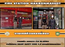 งานเทศกิจ ออกตรวจ ร่วม สภ.แม่สอด ตามโครงการ Smart Safety Zone 4.0 เขตเทศบาลนครแม่สอด