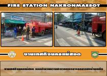 งานเทศกิจนครแม่สอด ออกอำนวยความสะดวกการจราจรตลาดสดบ้านเหนือ
