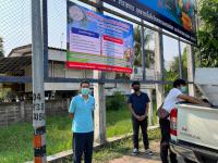 ดำเนินการติดป้ายประชาสัมพันธ์การรับลงทะเบียนผู้สูงอายุ ประจำปีงบประมาณ พ.ศ.2566