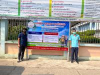 ดำเนินการติดป้ายประชาสัมพันธ์การรับลงทะเบียนผู้สูงอายุ ประจำปีงบประมาณ พ.ศ.2566