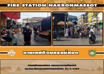 งานเทศกิจนครแม่สอด ออกตรวจความเรียบร้อยและจัดระเบียบตลาดเทศบาลนครแม่สอด 16/3/2565