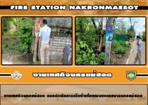 งานเทศกิจนครแม่สอด ออกดำเนินการเก็บป้ายโฆษณาเขตเทศบาลนครแม่สอด