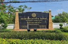 ลงพื้นที่สำรวจข้อมูลชุมชนบ้านเหนือสามัคคี เพื่อปรับปรุงข้อมูลชุมชนให้เป็นปัจจุบัน และนำไปพัฒนาชุมชนต่อไป