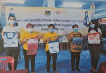 โครงการประชุมเชิงปฏิบัติการพัฒนาศักยภาพสตรีและฝึกอาชีพ เทศบาลนครแม่สอด หลักสูตร กระเป๋าลดโลกร้อน 