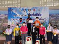 การแข่งขันกีฬาเยาวชนแห่งชาติ ครั้งที่ 37 คัดเลือกตัวแทนภาค 5 “พะเยาเกมส์”