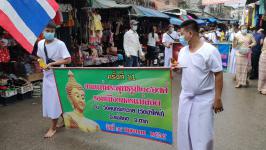 เทศบาลนครแม่สอดร่วมจัดกิจกรรมประเพณีแห่งพระธาตุ 28 พระองค์ ณ วัดสุนทริกาวาส(วัดป่าใหม่)