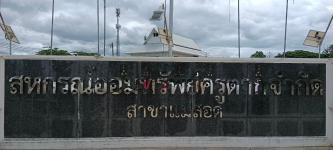 งานพัฒนาชุมชน ลงพื้นที่สำรวจข้อมูลชุมชนสันต้นปิน เพื่อปรับปรุงข้อมูลชุมชนให้เป็นปัจจุบัน และนำไปพัฒนาชุมชนต่อไป