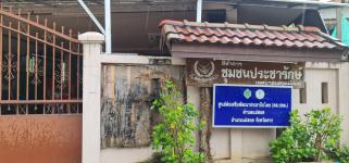 งานพัฒนาชุมชน ลงพื้นที่สำรวจข้อมูลชุมชนประชารักษ์ เพื่อปรับปรุงข้อมูลชุมชนให้เป็นปัจจุบัน และนำไปพัฒนาชุมชนต่อไป