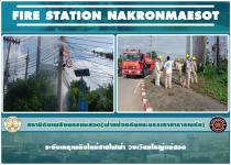 ดับเพลิงนครแม่สอด ออกระงับเหตุเพลิงไหม้สายไฟฟ้า วงเวียนใหญ่แม่สอด