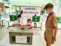 กิจกรมมเลือกตั้งสภานักเรียน ประจำปีการศึกษา 2565 โรงเรียนเทศบาลวัดดอนแก้ว