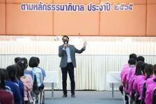  เทศบาลนครแม่สอดจัดโครงการผู้บริหารมอบนโยบายการทำงานตามหลักธรรมาภิบาลผู้บริหารสถานศึกษา ครูในสังกัดเทศบาลนครแม่สอด