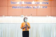  เทศบาลนครแม่สอดจัดโครงการผู้บริหารมอบนโยบายการทำงานตามหลักธรรมาภิบาลผู้บริหารสถานศึกษา ครูในสังกัดเทศบาลนครแม่สอด