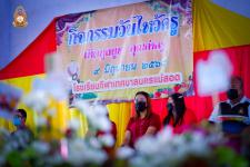 กิจกรรมไหว้ครูประจำปีการศึกษา 2565 โรงเรียนกีฬาเทศบาลนครแม่สอด